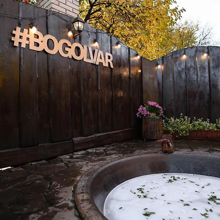 Bogolvar Retreat - для усамітнення 